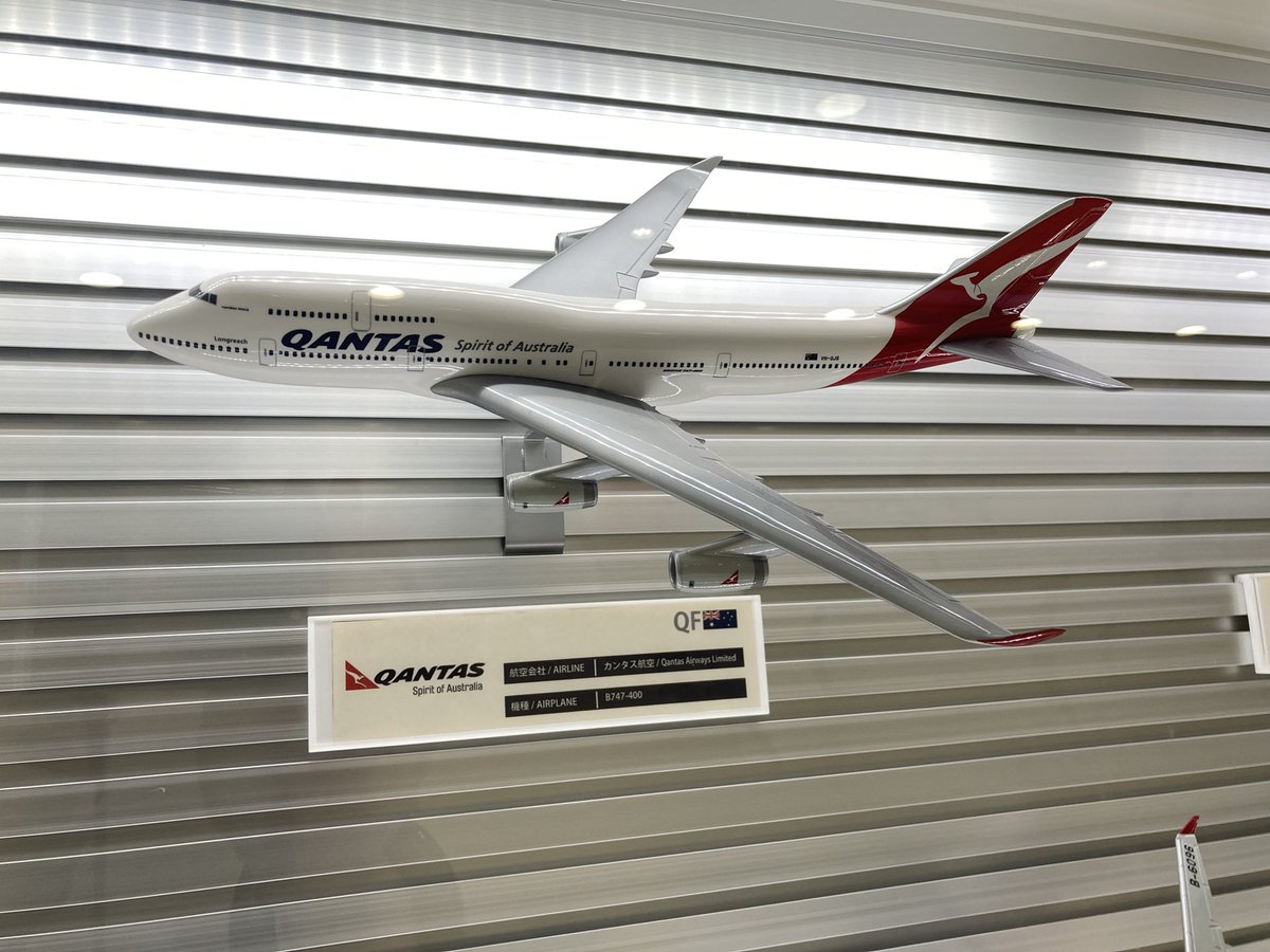 羽田空港第3ターミナルの下見に行ってきた！
これが、僕が乗る飛行機…！！