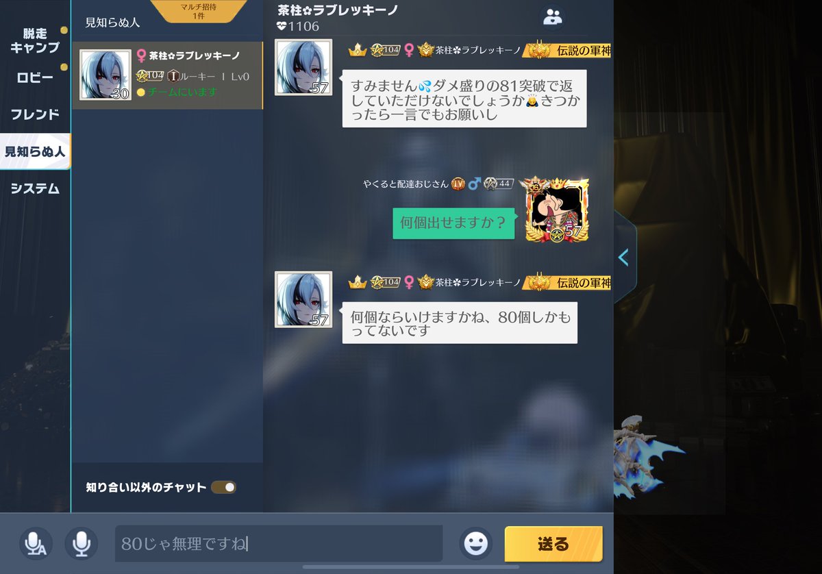 皆もそーゆーのでｷﾓﾃｨくなろう🫶