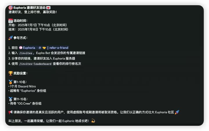 一千万是只猫 🐰 (@rxu107) on Twitter photo 偷下 <a href="/hashcoin0/">Sun ⚡💵 | ∑:</a> 的图
大家可以来参与下 <a href="/Euphoria_fi/">Euphoria</a> 的 Invite 比赛
猫猫邀请码:mee6.xyz/en/i/ca4tfHGQT5
<a href="/Euphoria_fi/">Euphoria</a> 也是 <a href="/0xMegaMafia/">Mega Mafia</a> 的重要项目之一
他们推出了 Tap to Trade 的新社交模式,也是很好玩的
Let’s cook <a href="/Euphoria_fi/">Euphoria</a> ! 🧑🍳 偷下 <a href="/hashcoin0/">Sun ⚡💵 | ∑:</a> 的图
大家可以来参与下 <a href="/Euphoria_fi/">Euphoria</a> 的 Invite 比赛
猫猫邀请码:mee6.xyz/en/i/ca4tfHGQT5
<a href="/Euphoria_fi/">Euphoria</a> 也是 <a href="/0xMegaMafia/">Mega Mafia</a> 的重要项目之一
他们推出了 Tap to Trade 的新社交模式,也是很好玩的
Let’s cook <a href="/Euphoria_fi/">Euphoria</a> ! 🧑🍳
