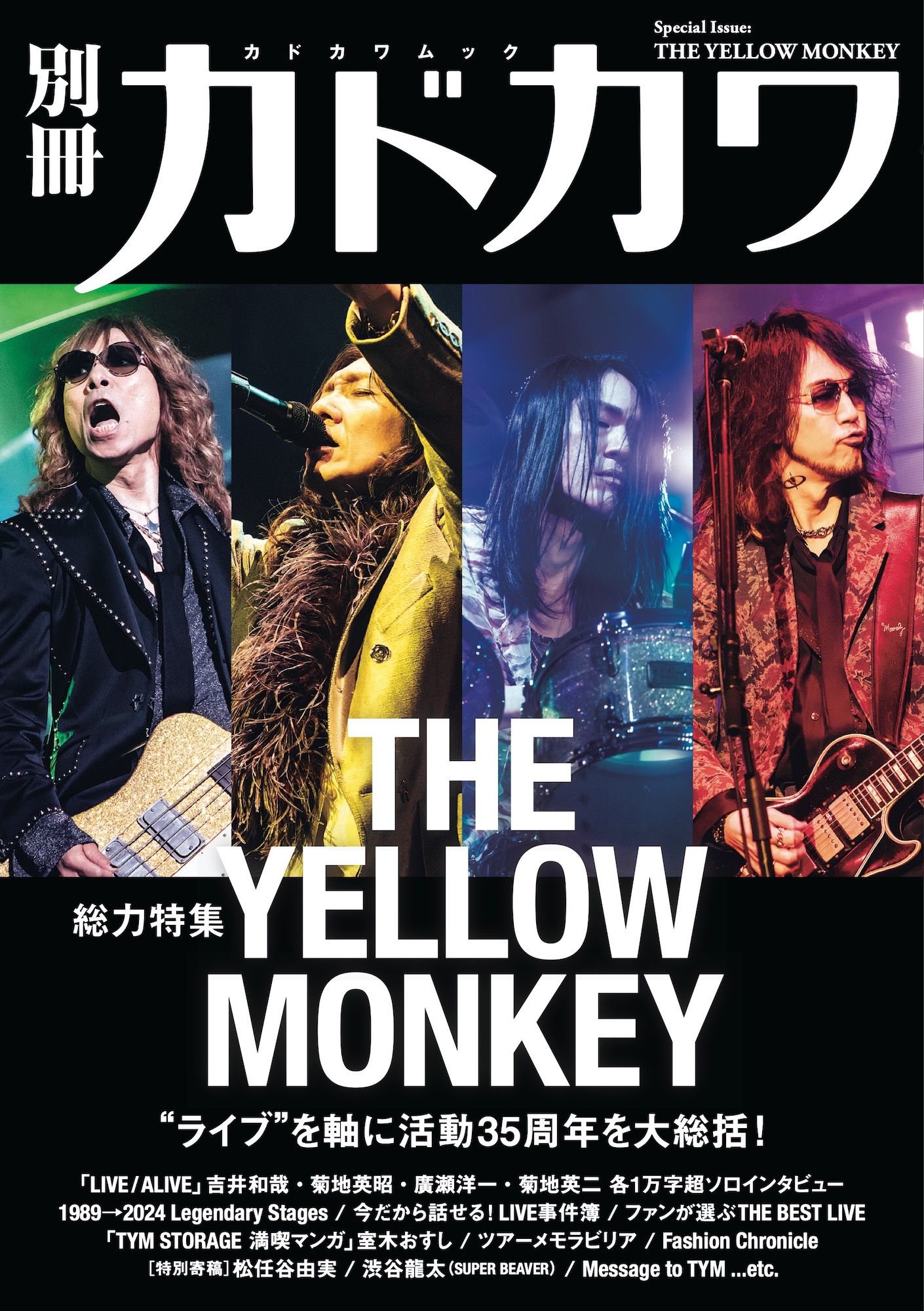 THE YELLOW MONKEY on X: 