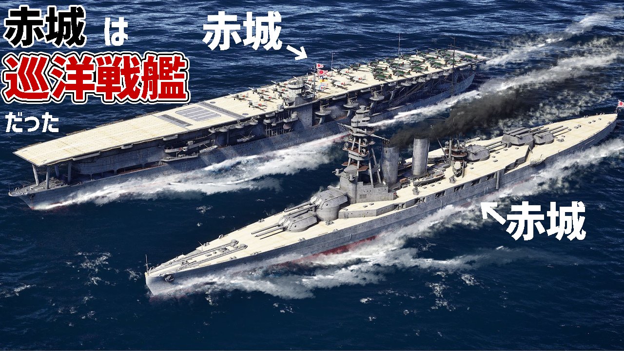 宮間めさの@聯合艦隊建造系VTuber on X: 