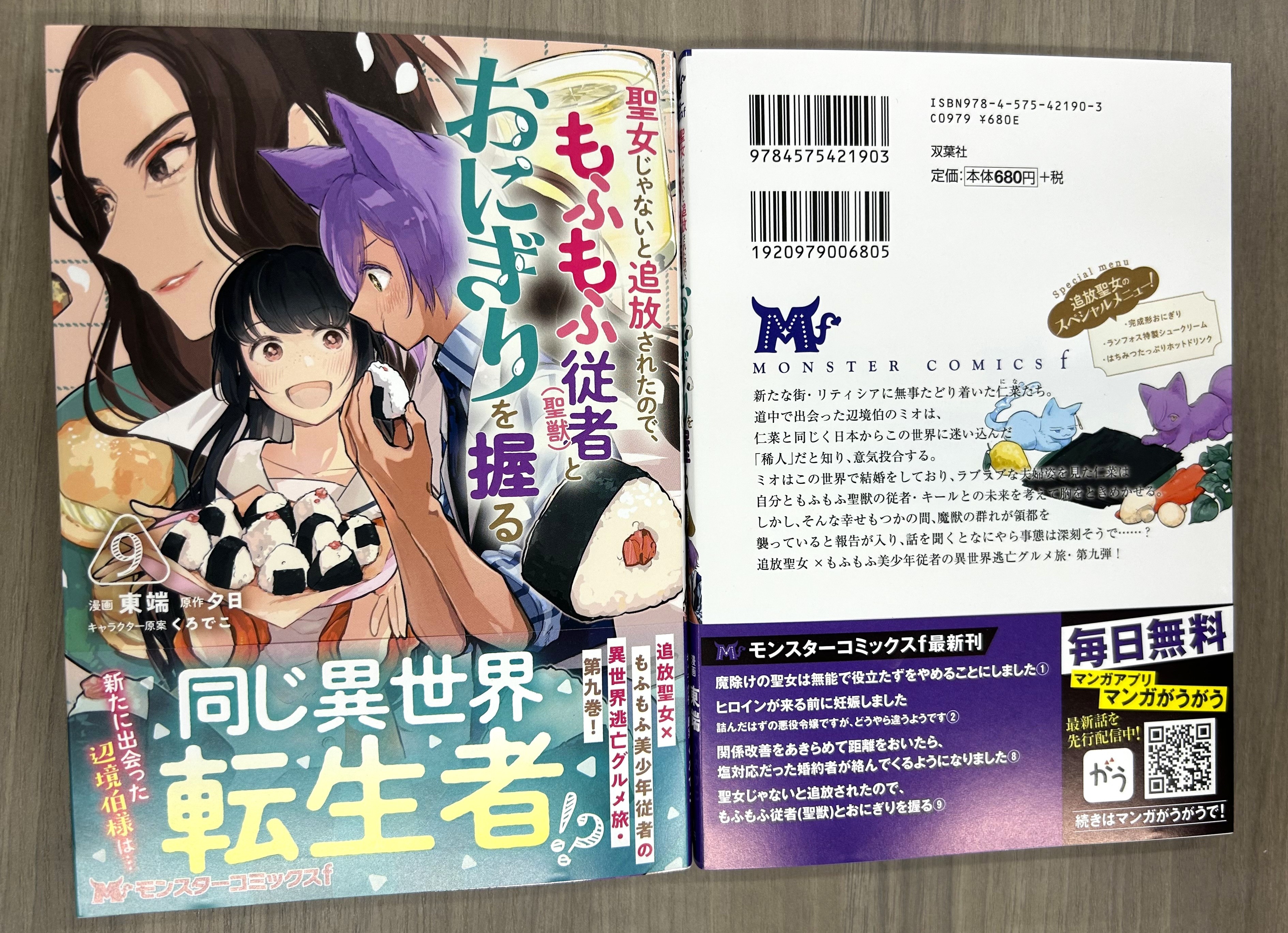 【まとめ売り】#36　絵描きの召使い　他　約1,000枚　約2.1キロ まとめ売り】#36 絵描きの召使い 他 約1,000枚 約2.1キロ - メルカリ