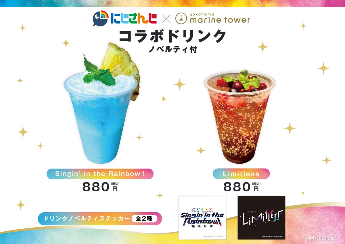 にじさんじ タワーコラボ トレーディング缶バッジ 等身ver. 未開封 全24個 コラボグッズ｜にじさんじ × TOWER RECORDS - TOWER RECORDS ONLINE