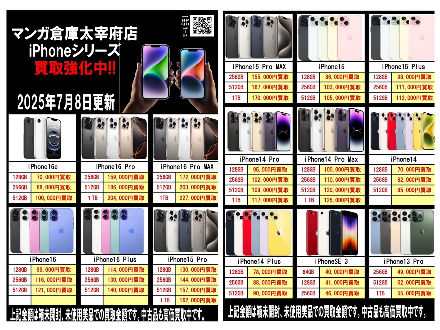YUANA様  まとめ売り Amazon | 中国産業 DiVaiZ モバイルバッテリーパワーファン
