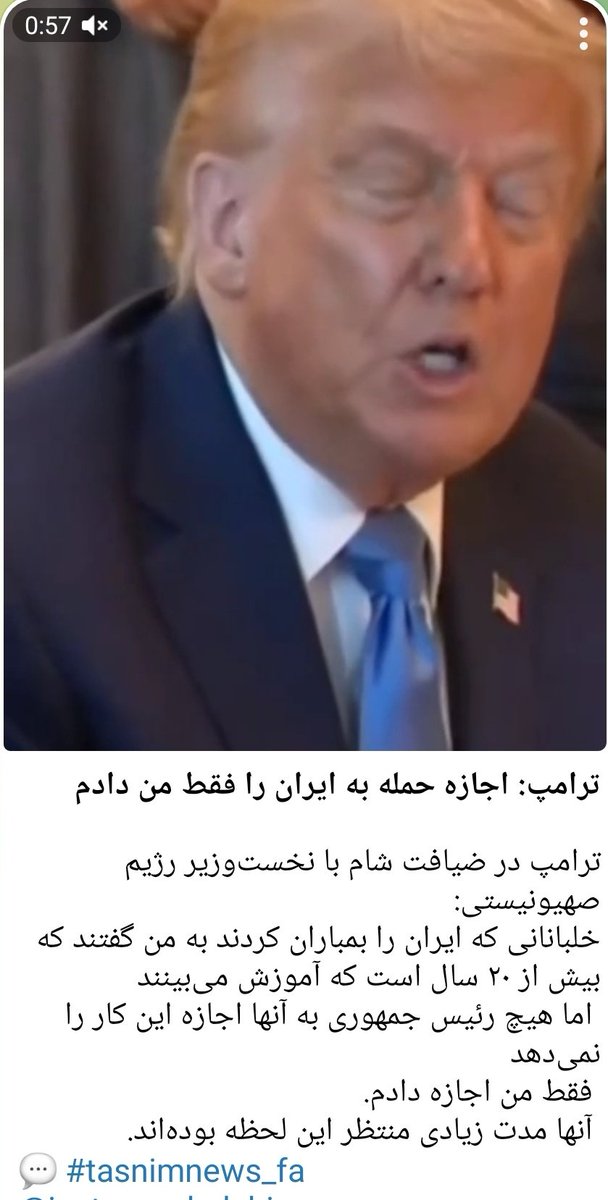 SomayehJavan's tweet image. پزشکیان:معتقدم آقای ترامپ میتواند منطقه را به سمت صلح و آیندهای روشن هدایت کند
ترامپ: اجازه حمله به ایران را فقط من دادم،
اگر ایران مثل سوریه حرف گوش باشد و دیگر مرگ بر آمریکا و مرگ بر اسرائیل نگوید، فرصتی مثل سوریه خواهد داشت و تحریمها را برمیدارم
▪️پزشکیان شرافت ندارد