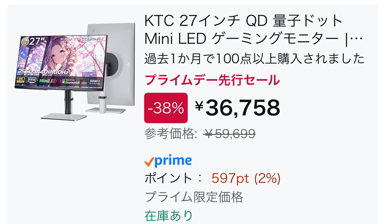 KTCmonitor【公式】 (@ktc_jp_gaming) / X