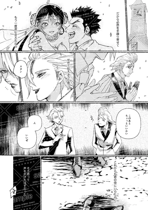 (2/3)※ページ飛び飛びです 