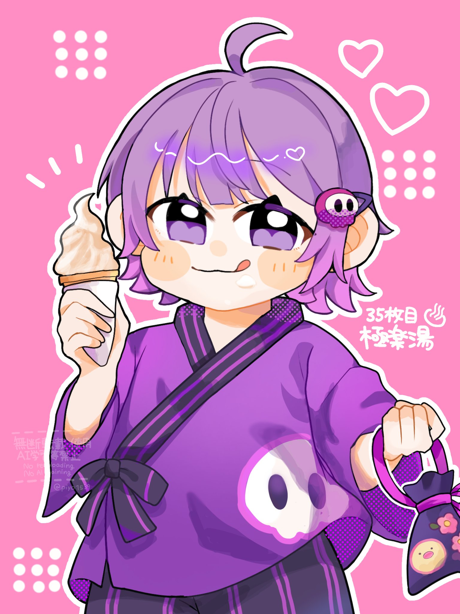 むぎページ むぎ (@mugi411) / X