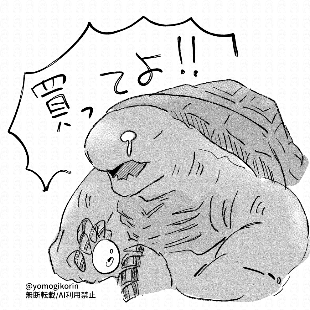 最近のコイントートス君