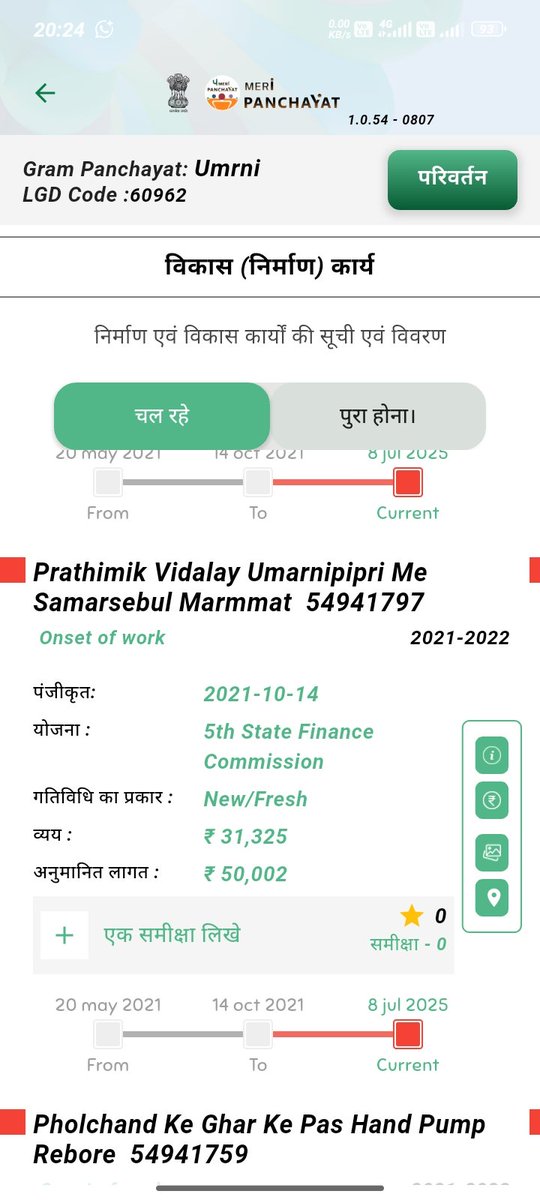mahendr13985539's tweet photo. इतने में तो नयी डल जाती यार समरसिबल
#YTKD @YTKDIndia https://t.co/orfGRqfOlL