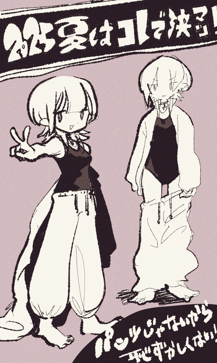 送料無料商品の通販 きなこおもち (@omochi88v4) / X テープ・マスキングテープ