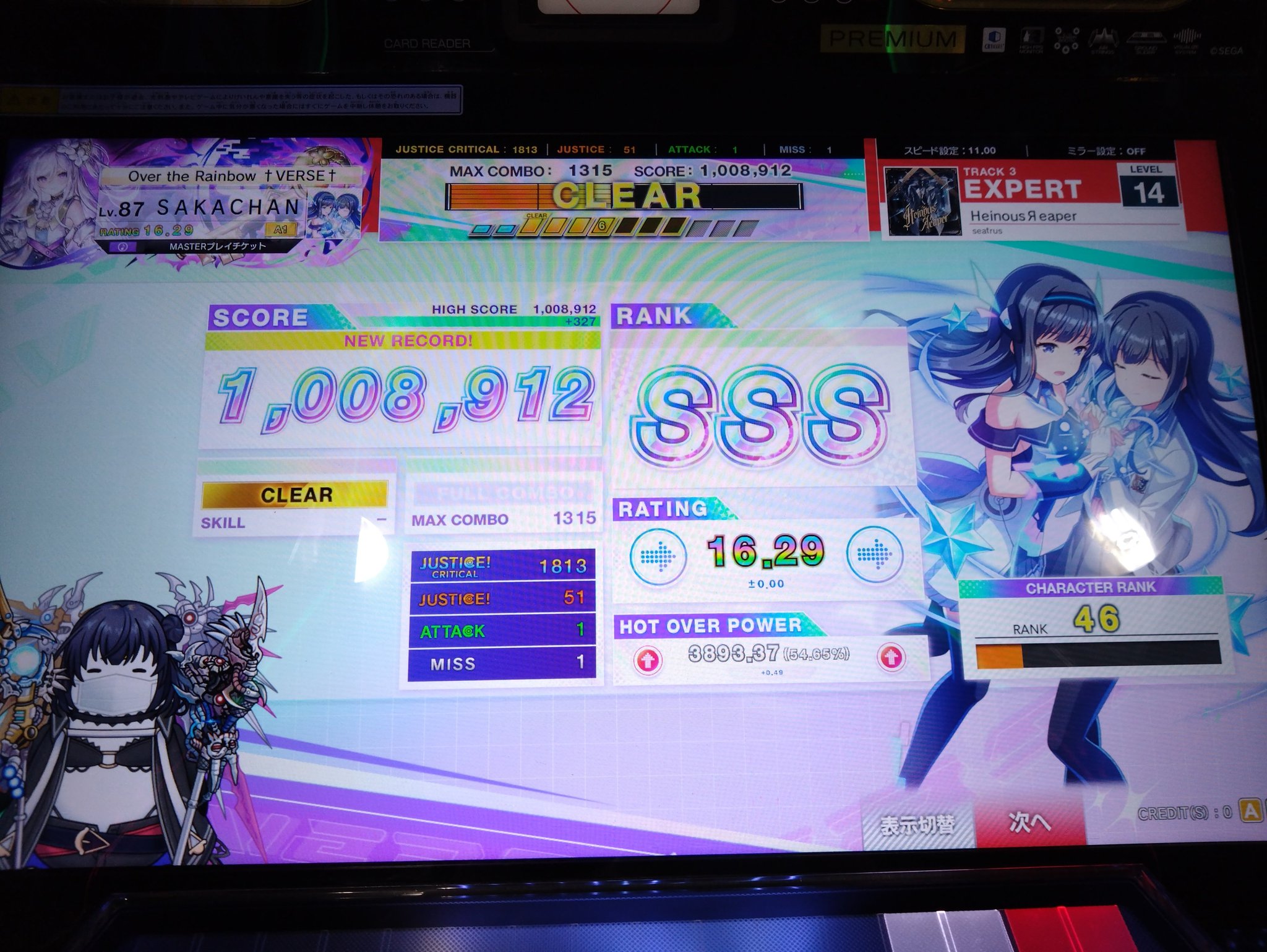 sss 　他の方は購入しないでください。 坂見サカ／Saka*25 on X: 