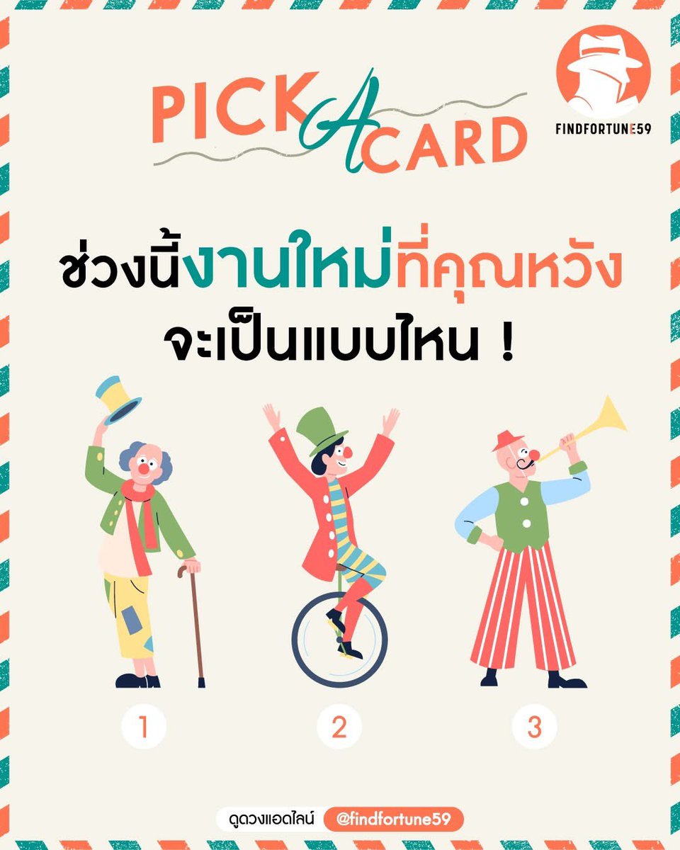 findfortune59's tweet photo. ✨ช่วงนี้งานใหม่ที่หวังจะเป็นเเบบไหน ... ⁉️✨🌟🥳
พร้อมคำเเนะนำ
.
#นักสืบดวงชะตา🔎 #Findfortune59 https://t.co/RGRJlyxgBa