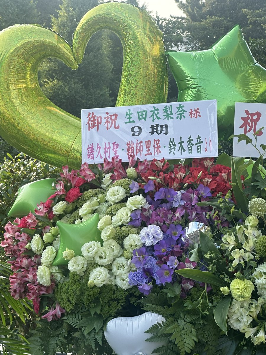 kezu0000's tweet image. モーニング娘。&apos;25 コンサートツアー春 Mighty Magic DX～生田衣梨奈を見送って～

歴代最長在籍で皆勤賞って凄すぎるな。
お疲れ様でした。
ずっとえりぽんかわいいでした！

次期リーダーのちぇるにも注目して見てたけど仕上がっているな。新体制楽しみ。
そしてやはりほまめいが素晴らしい。