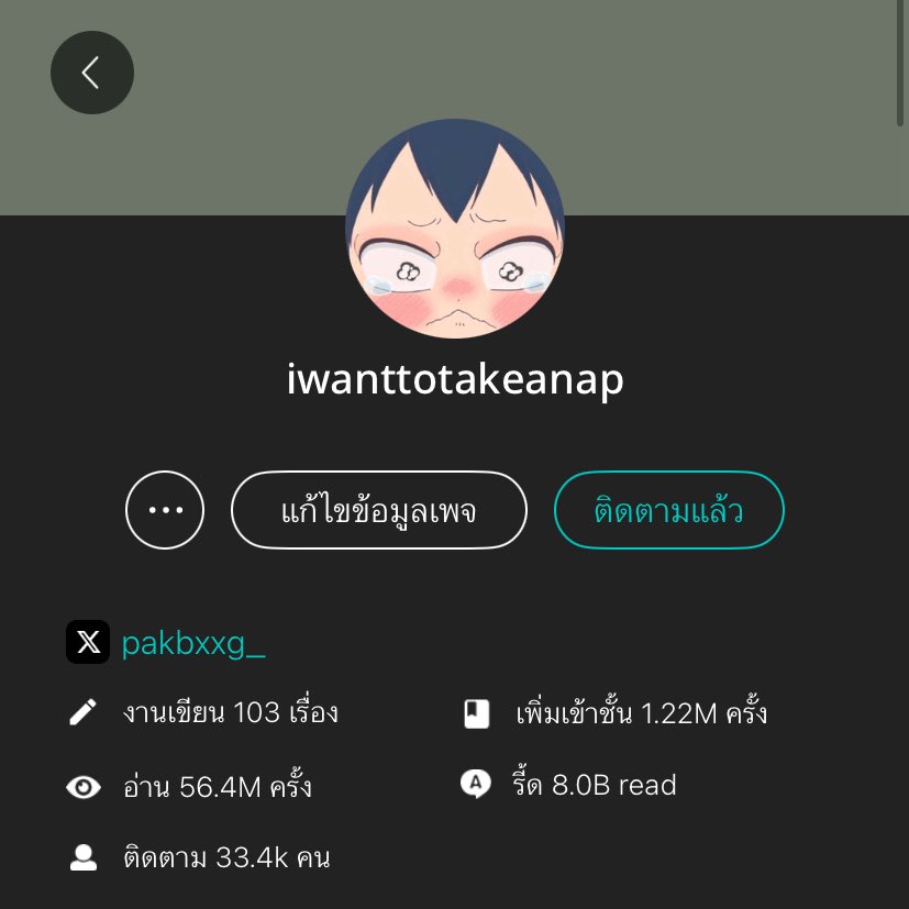 ขออนุญาตมาชี้แจงกับนักอ่านทุกคนนะคะ
จากนี้เราจะขอพักการแต่งฟิคไปก่อน เนื่องจากช่วงนี้เรารู้สึกหมดไฟ บวกกับภาระหน้าที่หลายอย่างที่เข้ามาในชีวิต ทำให้ไม่มีเวลาพอที่จะทุ่มเทกับงานเขียนได้เต็มที่ เราไม่อยากให้ทุกคนต้องรอโดยไม่รู้ว่าจะได้อ่านต่อเมื่อไหร่ หวังว่าทุกคนจะเข้าใจนะคะ