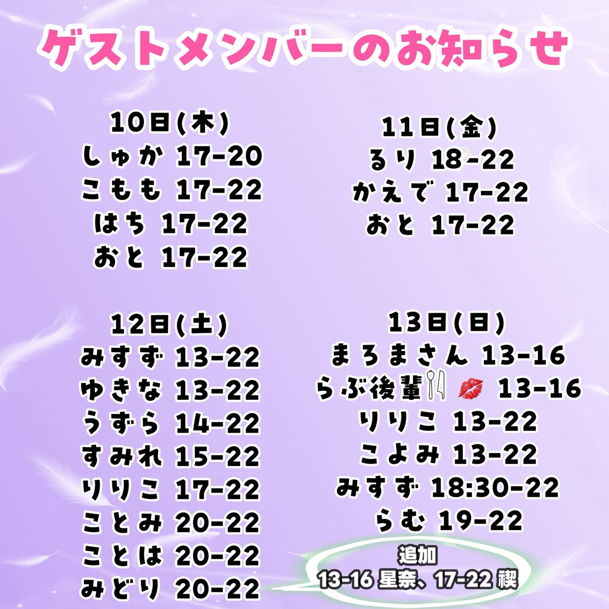 星奈⭐️アニカラアーミーズ tweet media