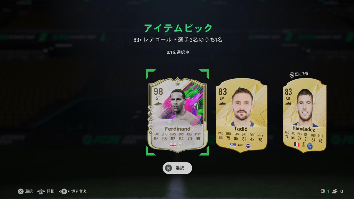 試したいけどマッチングしない😭人減りすぎる