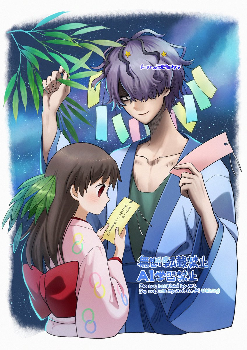 🎋七夕ギャリイヴ（完成版）

「あら、そのお願いはアタシが叶えないといけないわね～！あったりまえじゃない！」
「（どうか、叶いますように…）」
