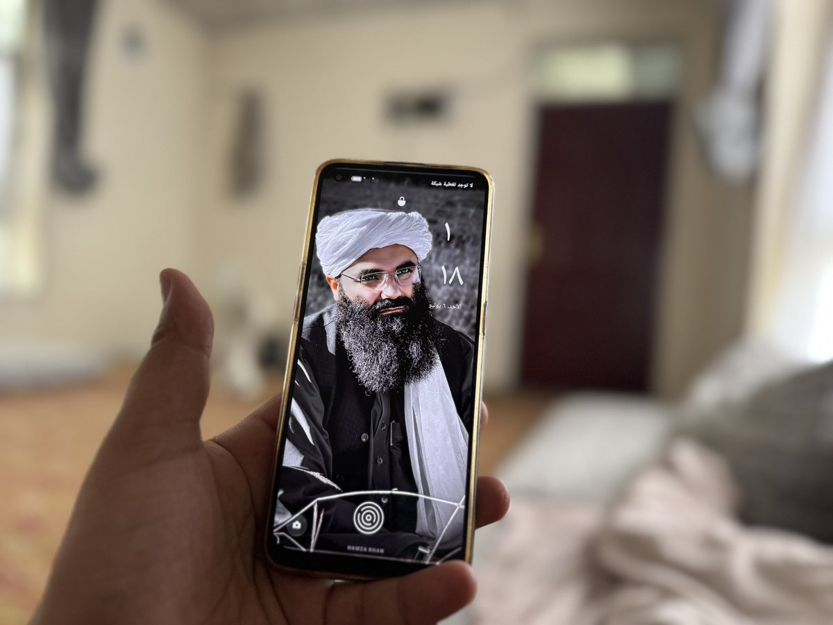 وران دې نشي دسراج دبګړي ولونه💝