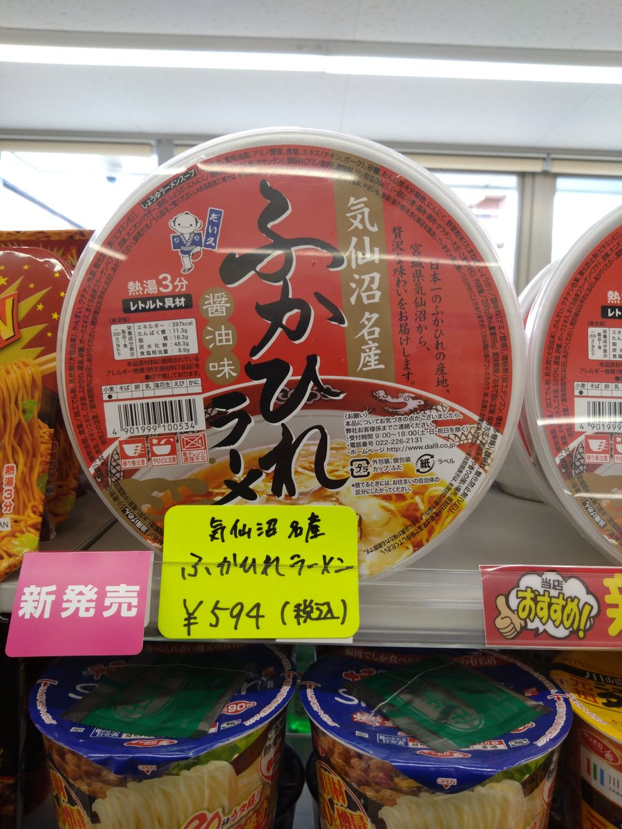 食べたいけどいつも予算オーバーなあなた