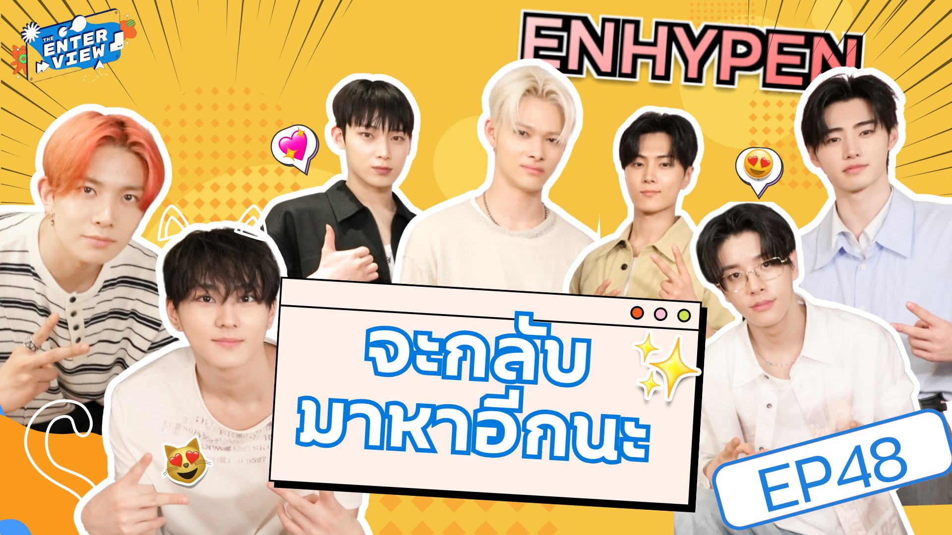 ENHYPEN ASIA on X: 