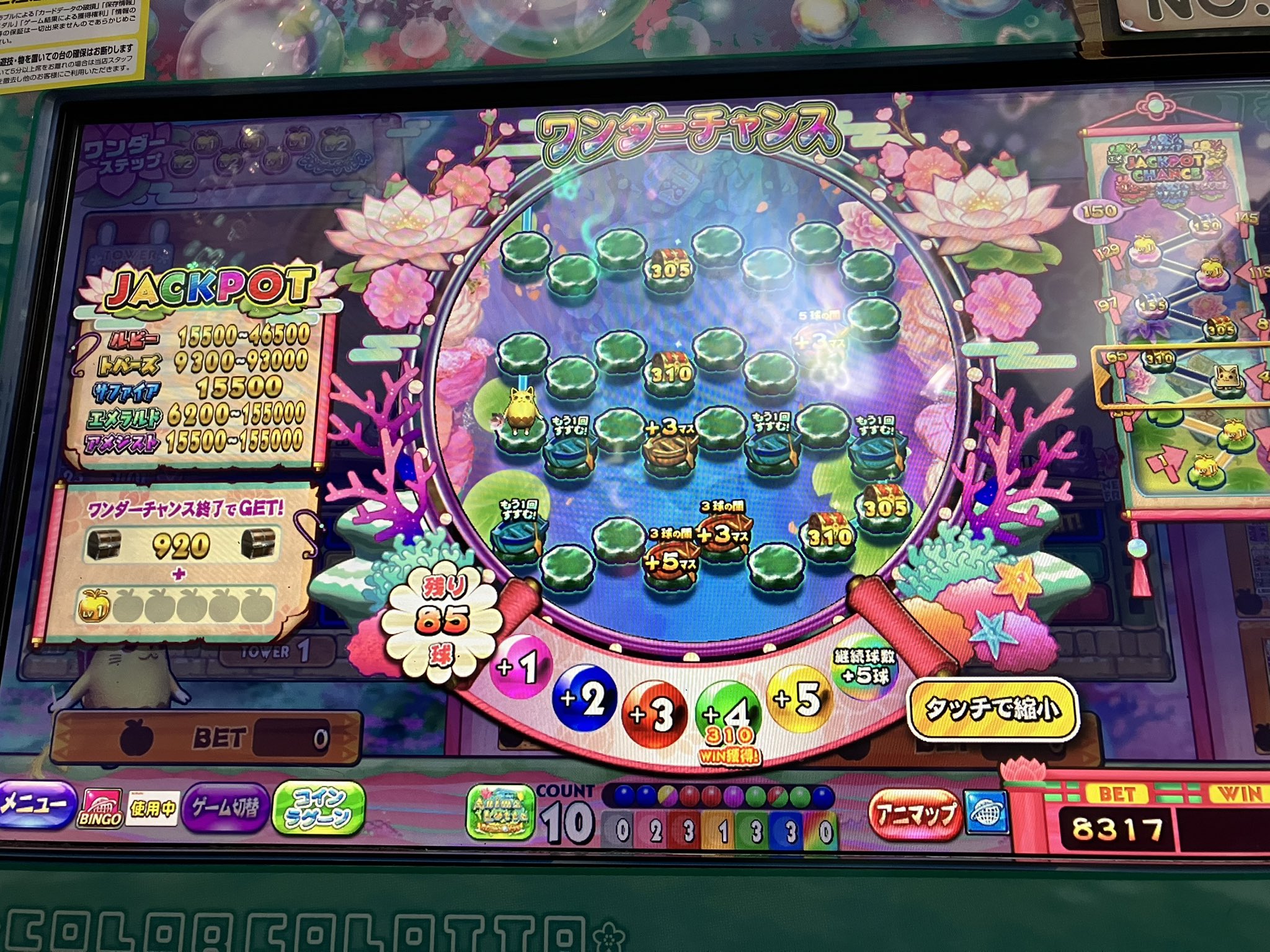 おじろむ(((o(*ﾟ▽ﾟ*)o)))♡ on X: 