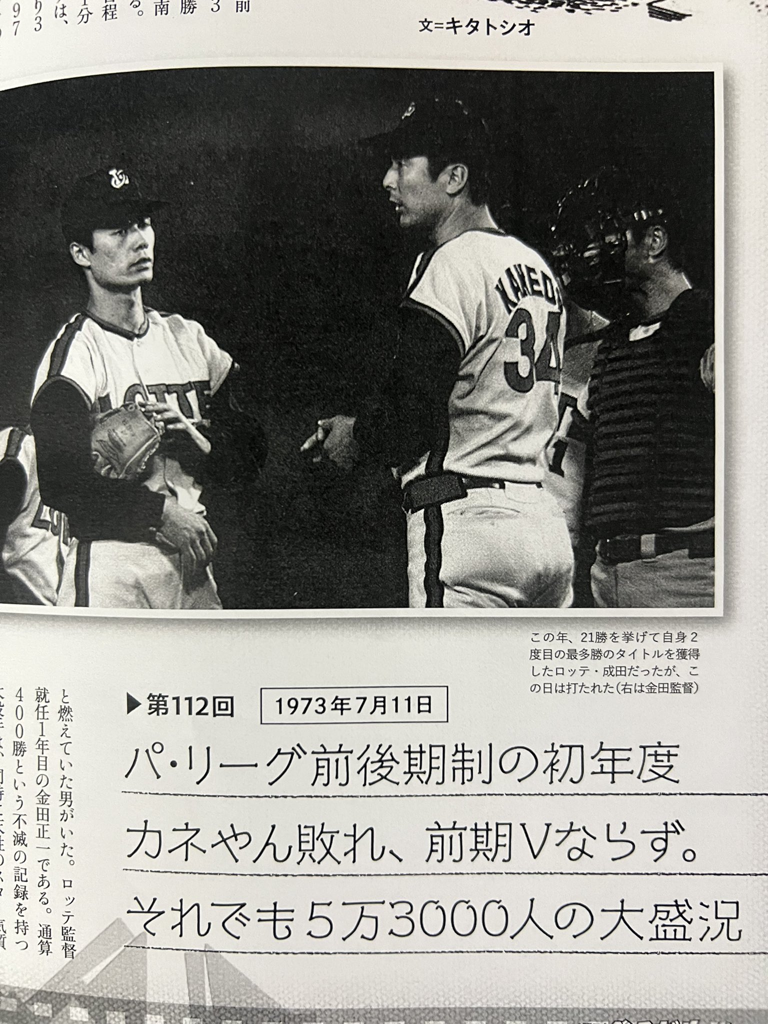 たかぴよ on X: 