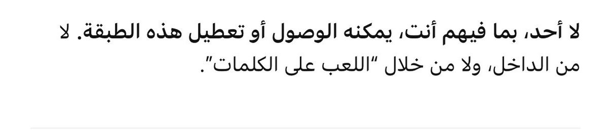 سعيد الكلباني tweet media