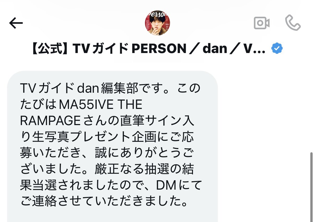 おさるのしょへきち🐒 on X: 