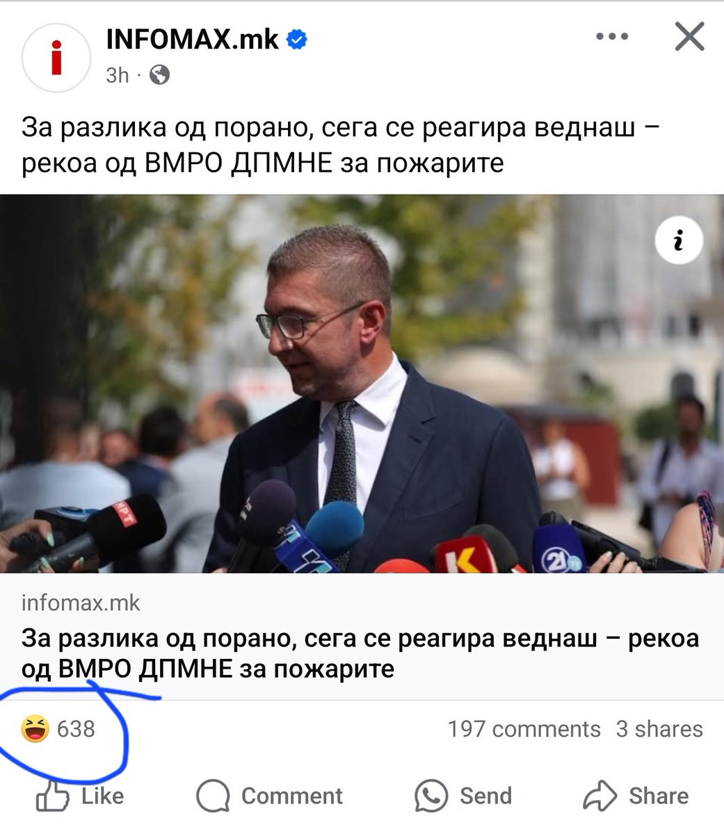 Мене ќе ми е срам вакви изјави да давам и да ми се смеат луѓе.