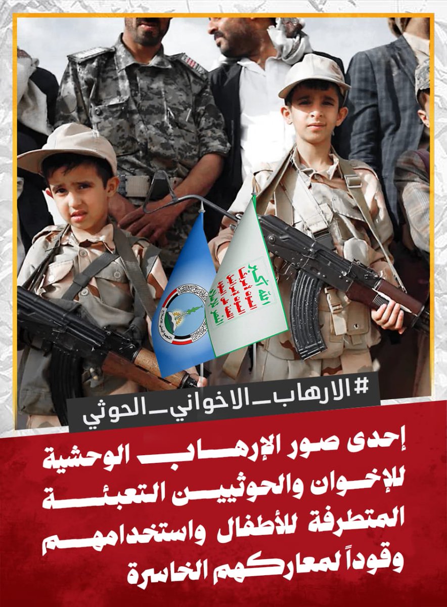 اصبح تحرير وادي حضرموت، والمهرة  واجب، وضروري خاصة بعد التخابر، والتعامل الحوث اخواني