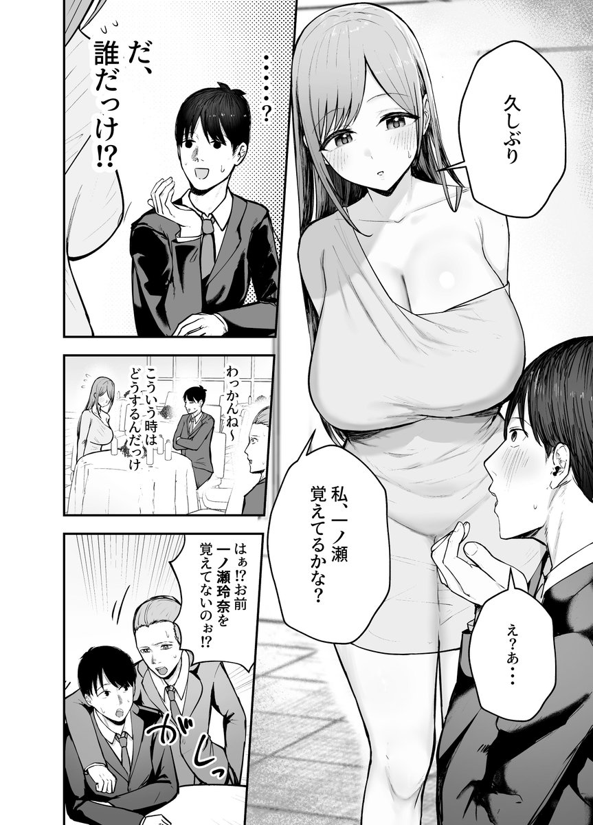 AbbieChaundy's tweet photo. 昔フった女の子が、魅力的なグラドルになっていた...

1/10 https://t.co/EBecwWoLYK