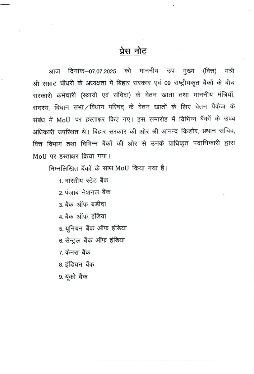 JayNath91591973's tweet photo. कृपया बिहार के विश्वविद्यालयों के सम्मानित शिक्षक एवं कर्मचारी बंधुओं के लिए भी ऐसी ही व्यवस्था करें /
@NitishKumar
@samrat4bjp https://t.co/bZodutTfFh