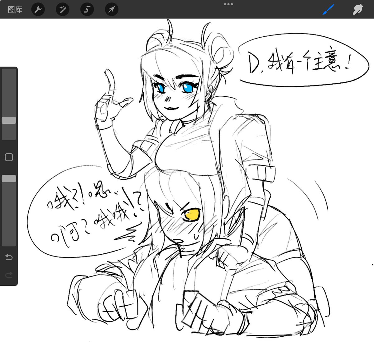 PoorQian's tweet image. #megop