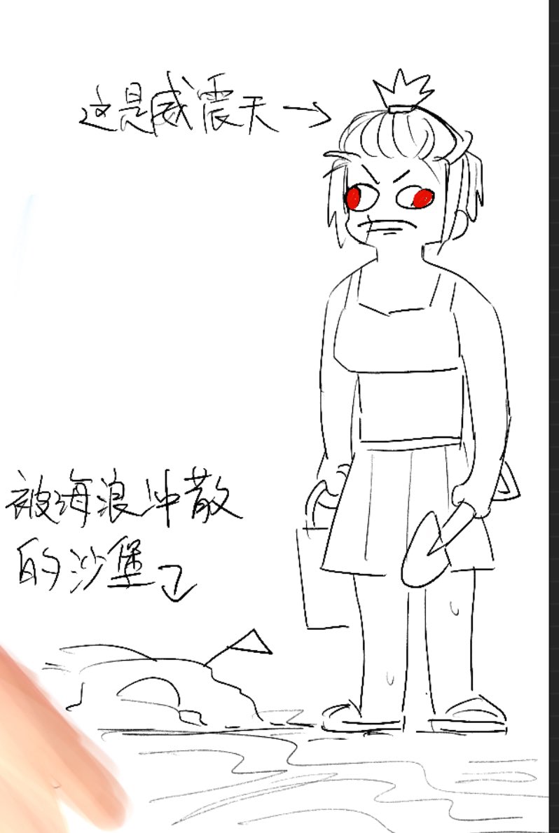 PoorQian's tweet image. #megop