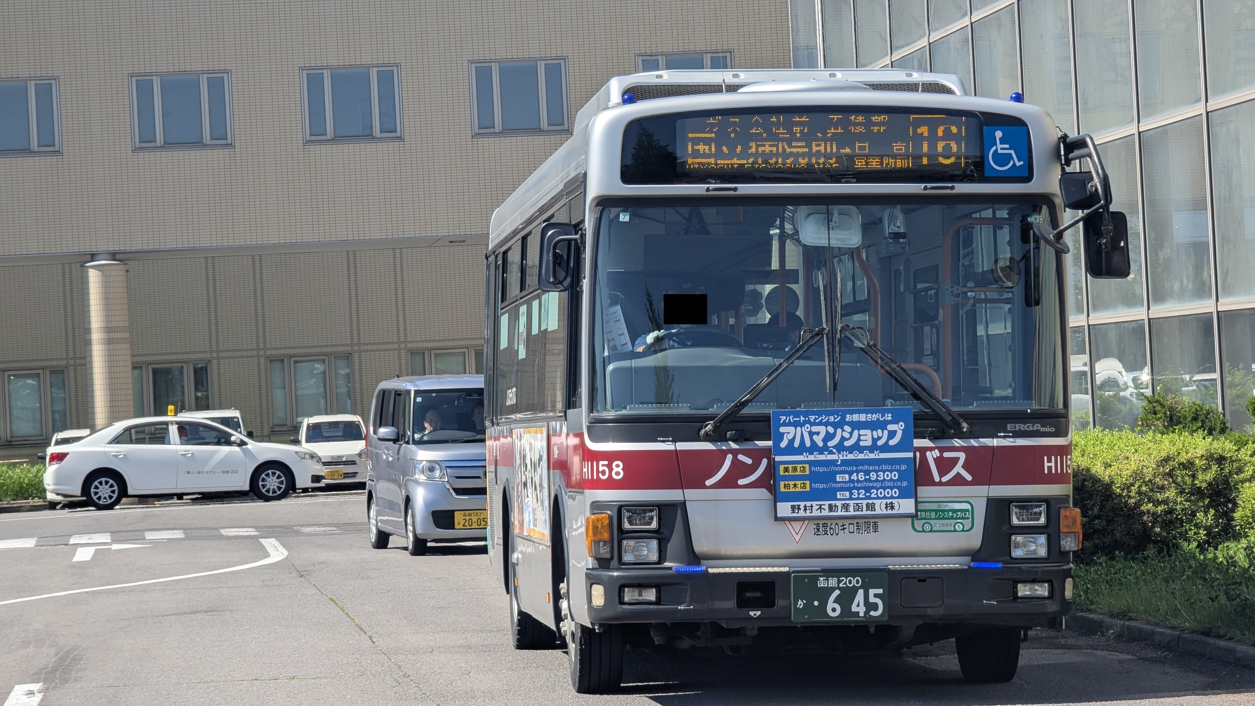 数量限定SALE H1194桂城泉のうっちゃり on X:  コレクション