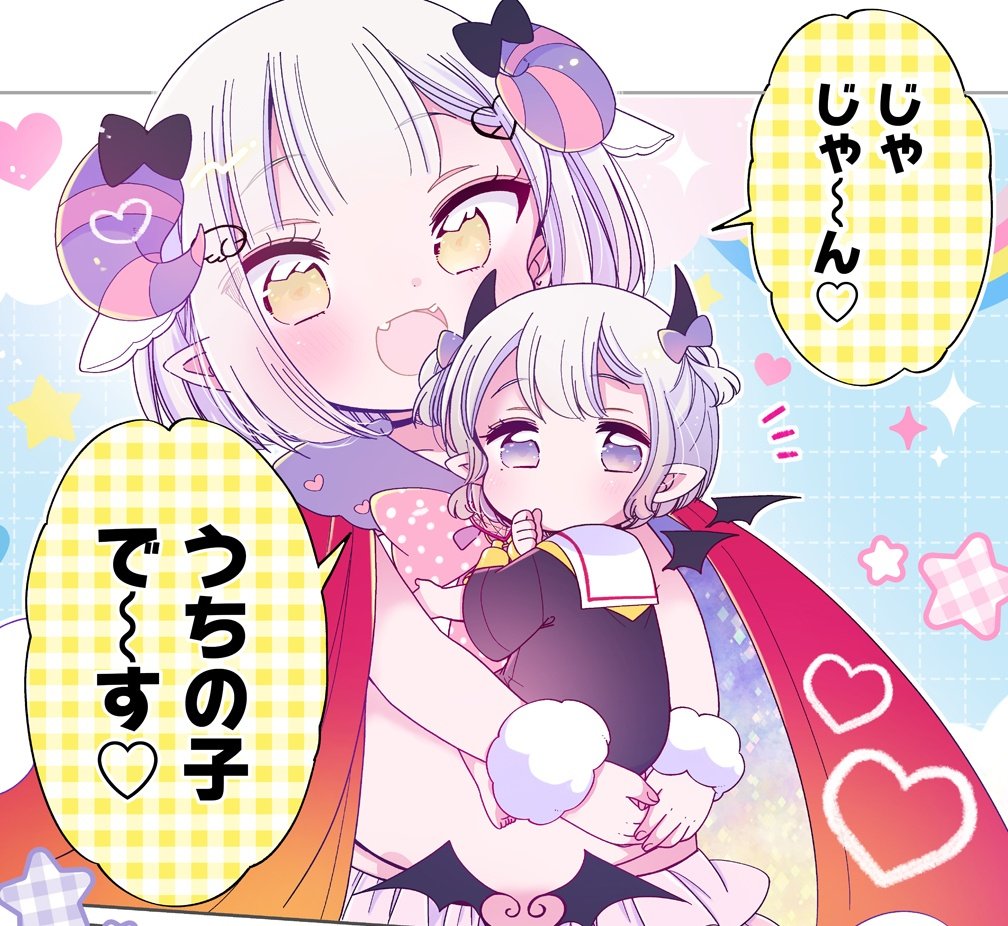 #2025年自分が選ぶ今年上半期の4枚

上半期のおさらいみたいな4枚。僕姉🎀ココピュア🎒F2P🦄 