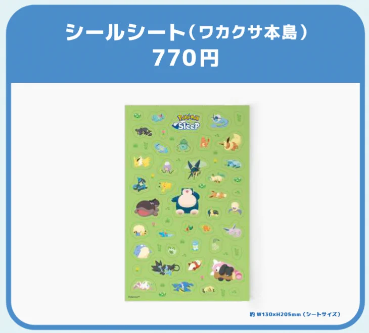 ポケモングッズ紹介 イーブイコレクション on X: 