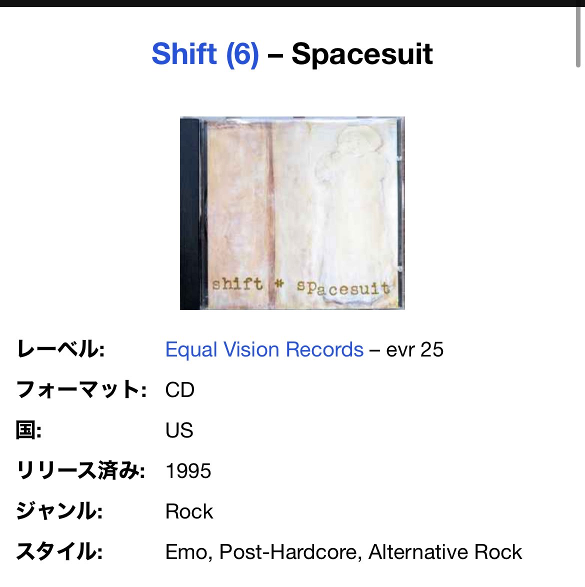 日本への発送不可ばかりだな、、、、

手放しても良い人メルカリにでも出品してくれ〜

shift /spacesuit