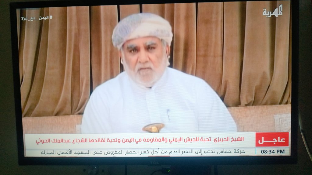 ما يحدث في محافظة #المهرة اليوم هو امتداد لما جرى سابقًا من فوضى أمنية يقودها القيادي الحوثي علي سالم الحريزي، الذي يدير منذ سنوات شبكات تهريب منظمة للأسلحة والمخدرات بدعم مباشر من #سلطنة_عمان ومليشيات الحوثي.
الحريزي هو العقل المدبر للتهريب عبر المنافذ الحدودية في حوف وصرفيت،