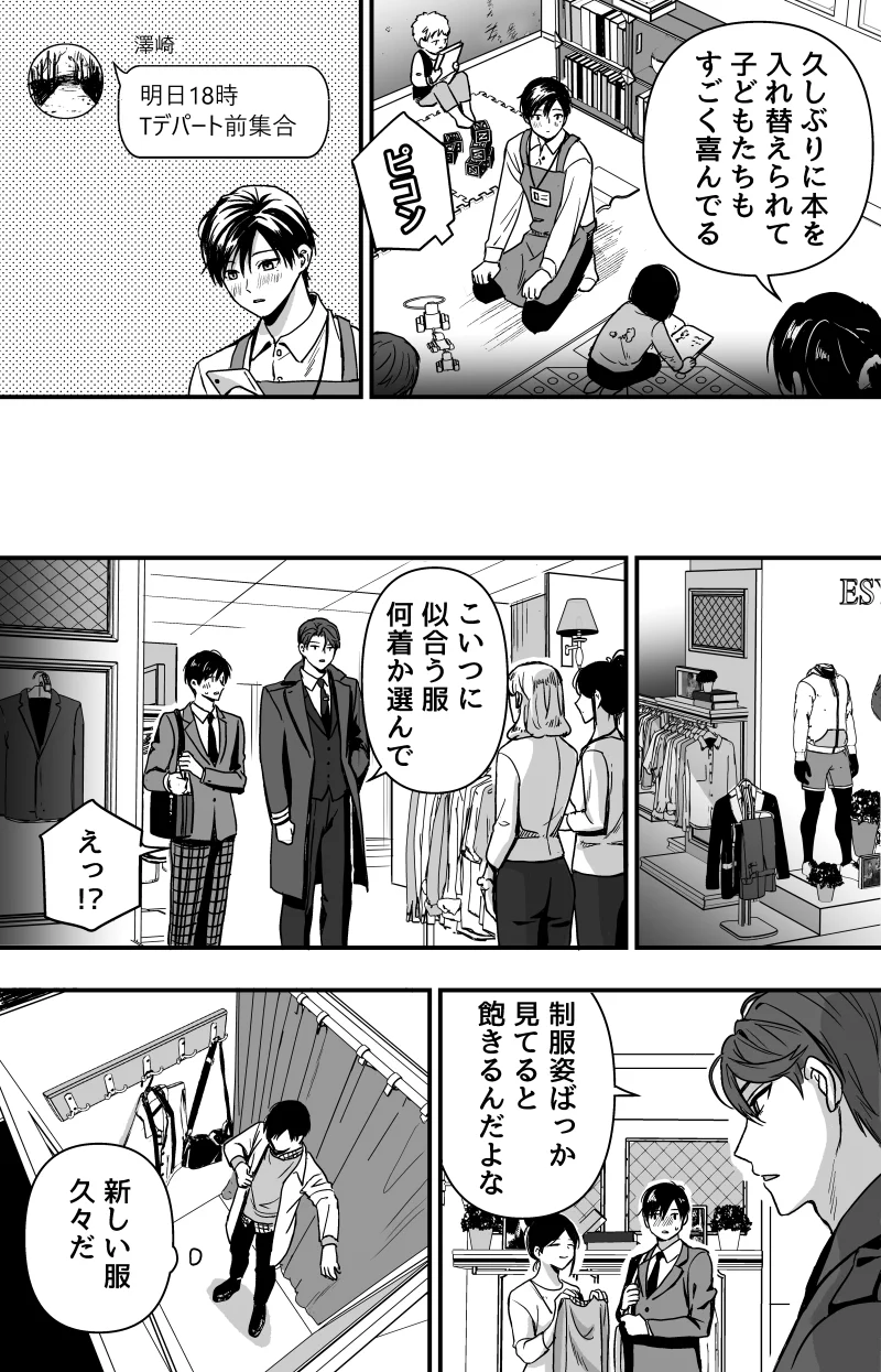 三奈on X: 