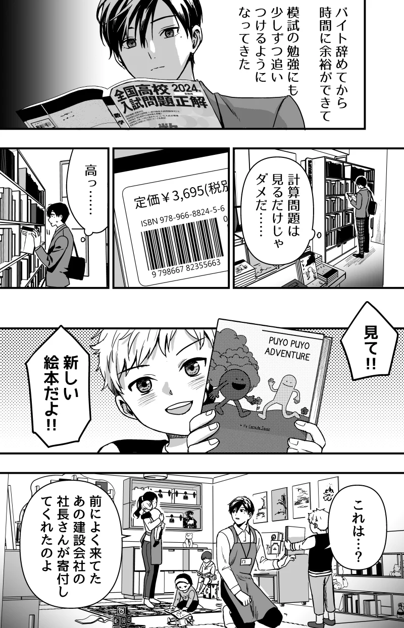 三奈on X: 