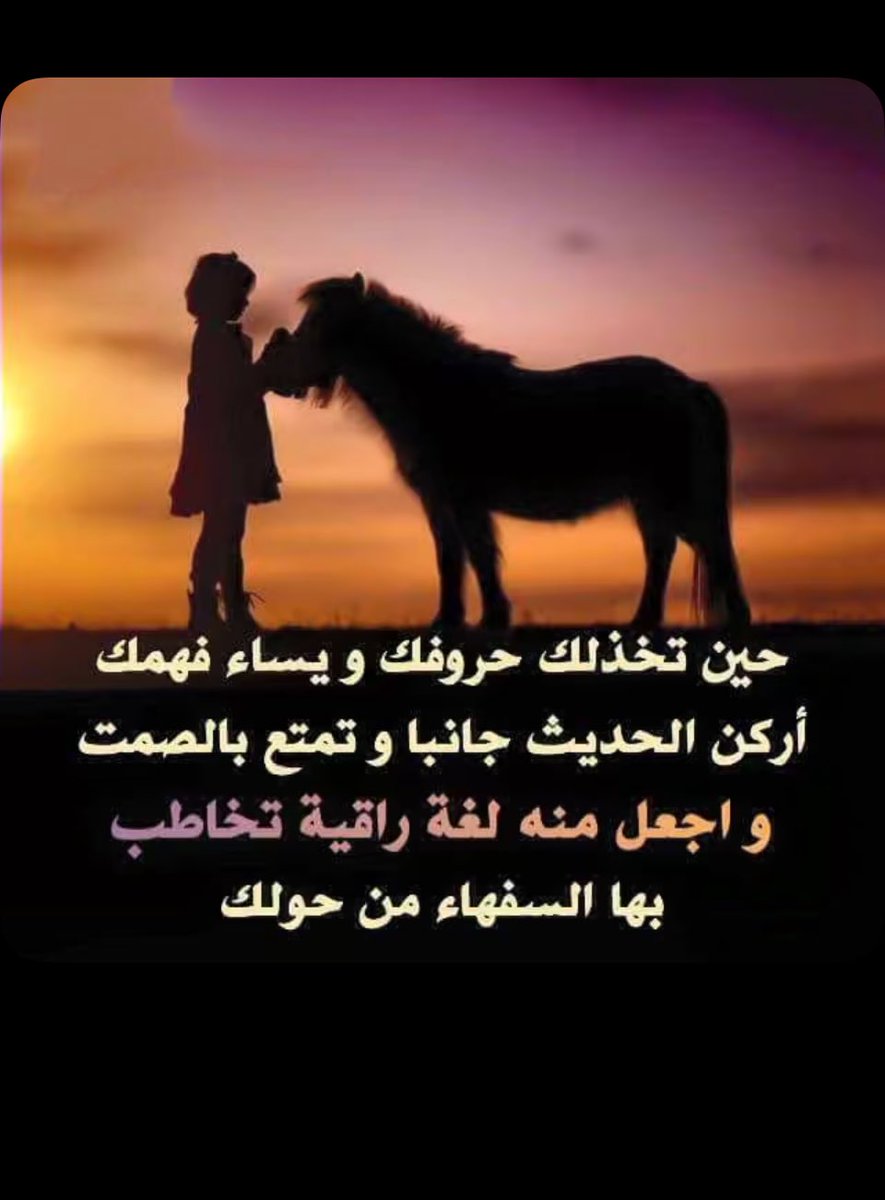 عادل الرشيد (@_abo_sleman) on Twitter photo 