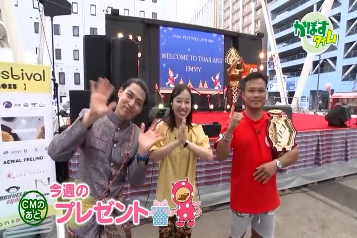 タイフェスティバル大分で生中継『かぼすタイム』に出ました～✨
生中継緊張しましたが、番組観て来ましたといってくださる方がたくさんいて嬉かったです！