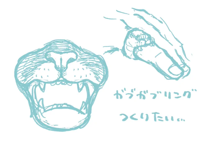 自分でつけるようにゴツめのリング作りたい… ガブガブデザインか顔の形の…!