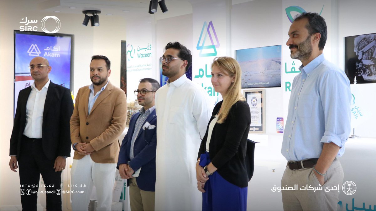 سرك SIRC tweet media