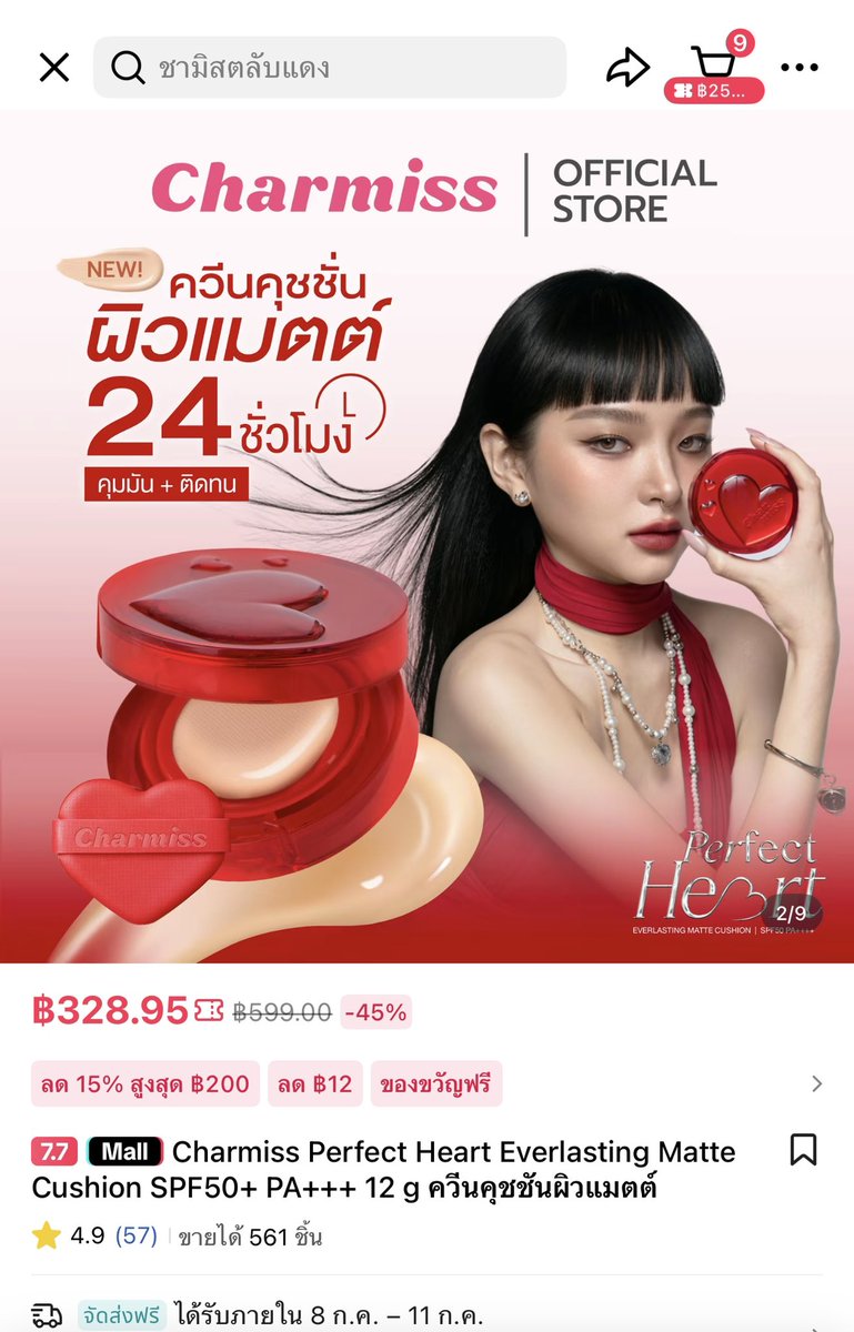 ppaits_'s tweet photo. 220 รวมส่งค่า ไม่เคยแกะเลยค่ะ มือ1 
เนื้อดีมากๆๆๆๆ แพคเกจจิ้งสวยมากค่า https://t.co/CaNaAWftg9