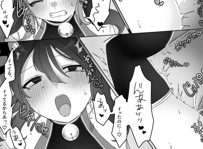 きもちいいところほじくりされてかわいいね 