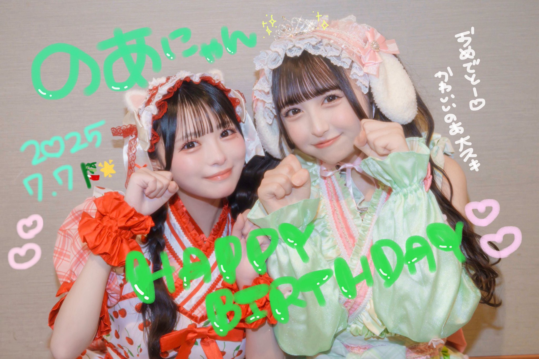 iLiFE! 心花りり 若葉のあ 福丸うさ 新アー写公開】 あいす 【白】 心花りり【赤】 那蘭のどか