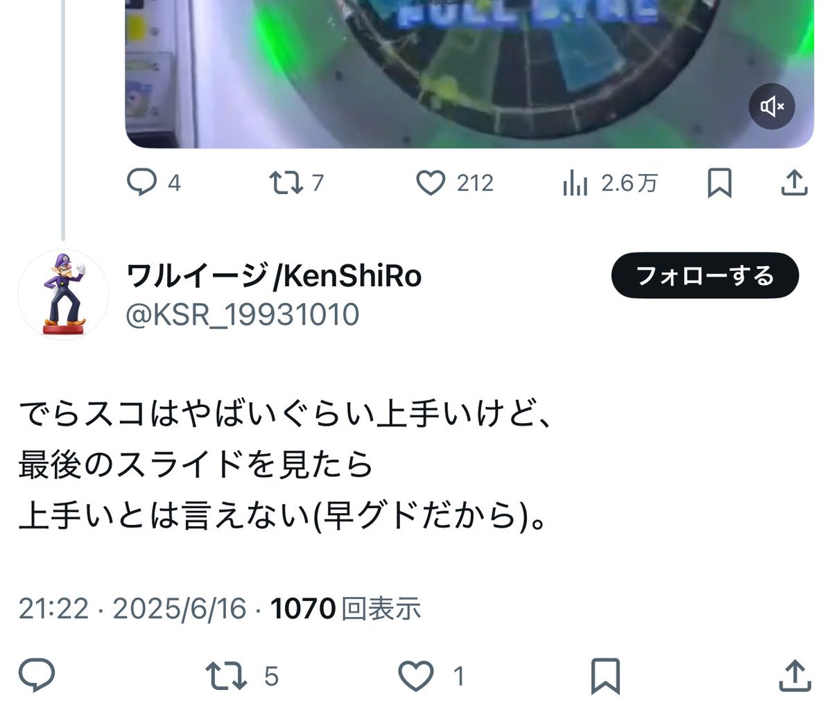 otokisyo's tweet photo. https://t.co/OyNdaJCgxc